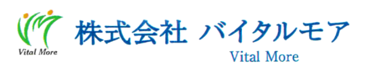 株式会社 バイタルモア